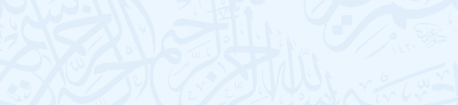 Apprentissage de l’alphabet arabe (16h)